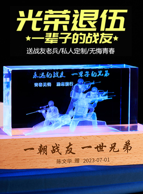 科磊诺K9人造水晶发光新中式