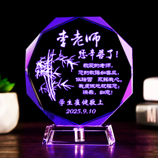 毕业礼物送女老师2026新款手工diy谢恩师感恩教师节实用给男老师