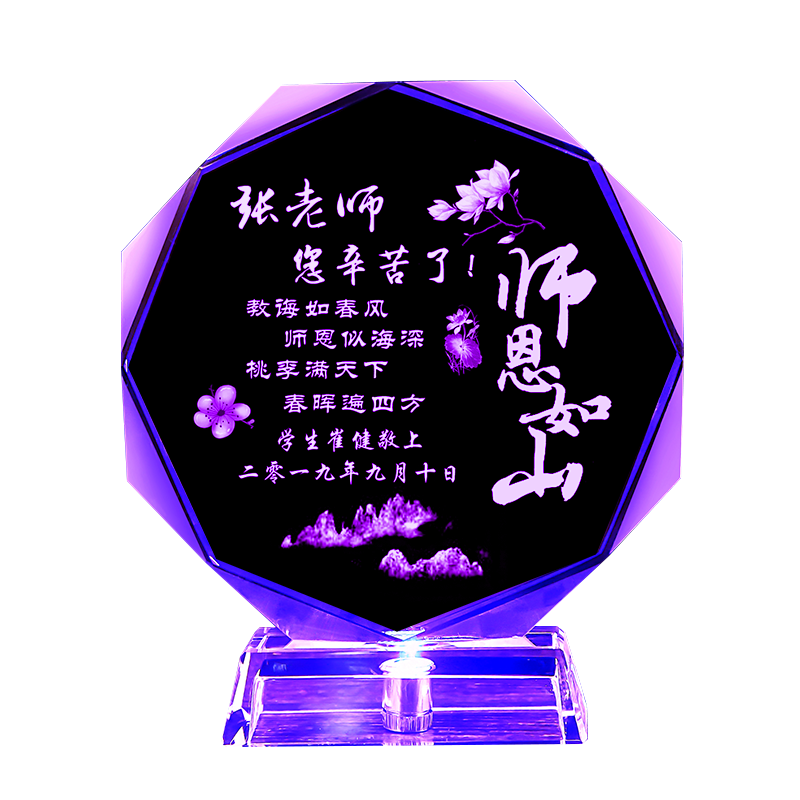 毕业礼物感恩教师节实用男女老师
