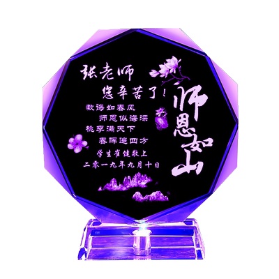 教师节礼物感恩礼品实用男女老师