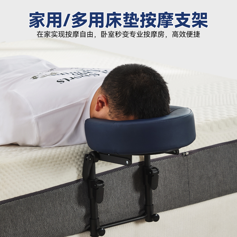 悬浮按摩头枕支架家用床垫趴枕头