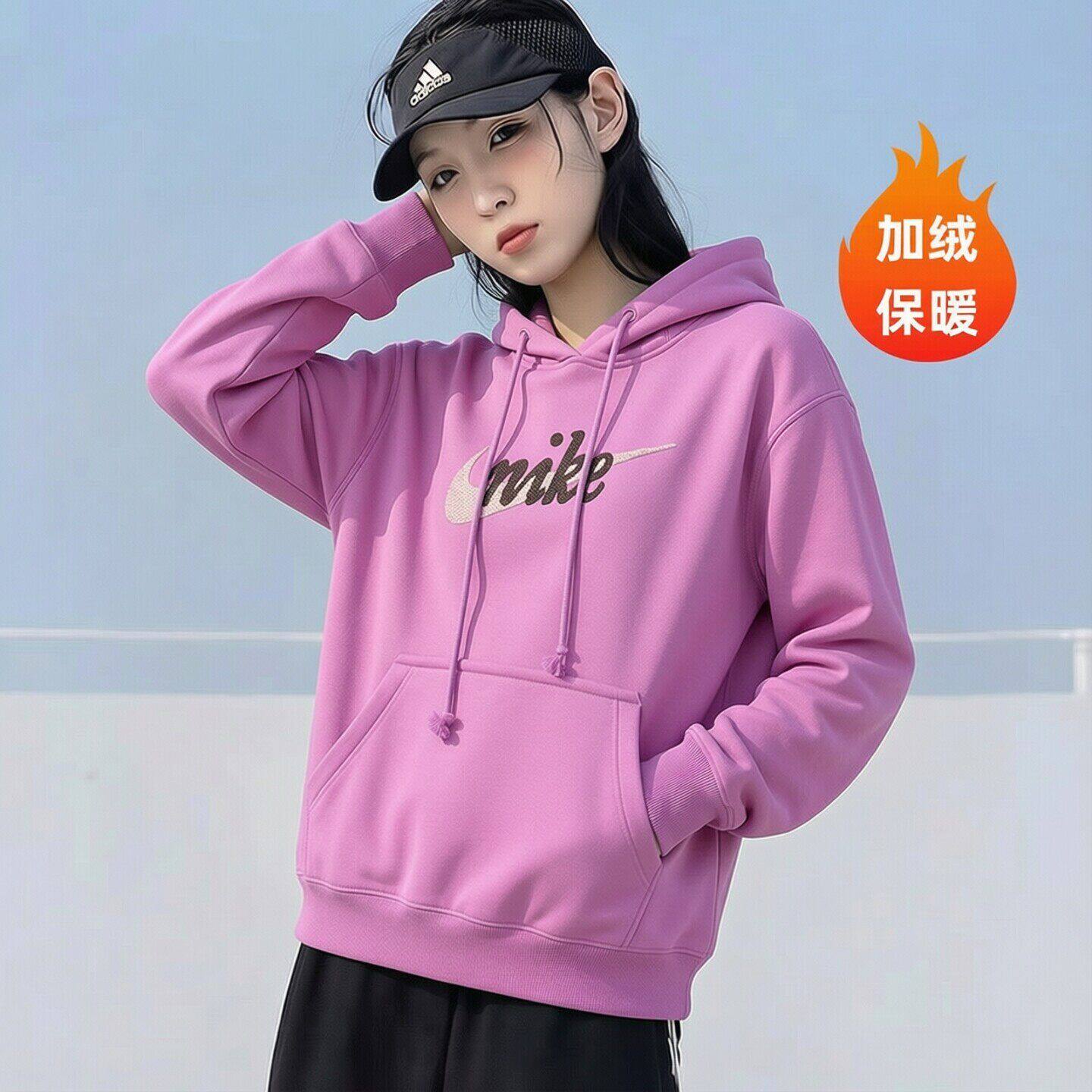 Nike耐克粉紫色加绒卫衣2026年新款连帽上衣女士潮流厚款运动外套