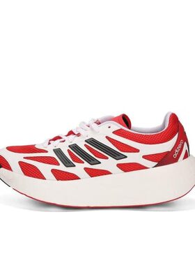 ADIDAS阿迪男女鞋 Adizero Aruku缓震跑步鞋JI0308 JR0051 JH7772