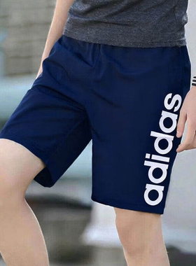 阿迪达斯短裤男裤夏季五分裤健身训练裤子跑步快干透气蓝色运动裤