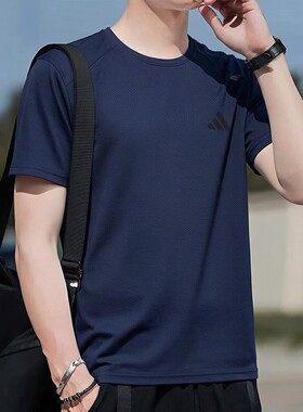 阿迪达斯速干运动短袖t恤男士夏季薄款蓝色健身跑步训练服上衣