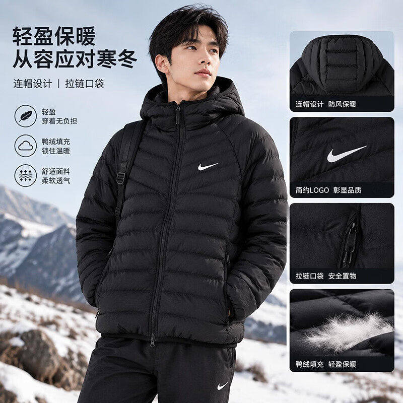 Nike耐克轻薄款羽绒服冬季新款男士保暖外套连帽款上衣鸭绒运动服