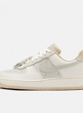 Nike/耐克Air Force 1女子小流苏低帮装饰板鞋 HV1813-001