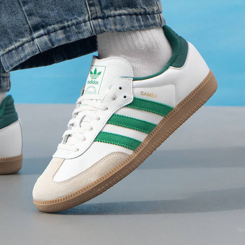 Adidas阿迪达斯三叶草女