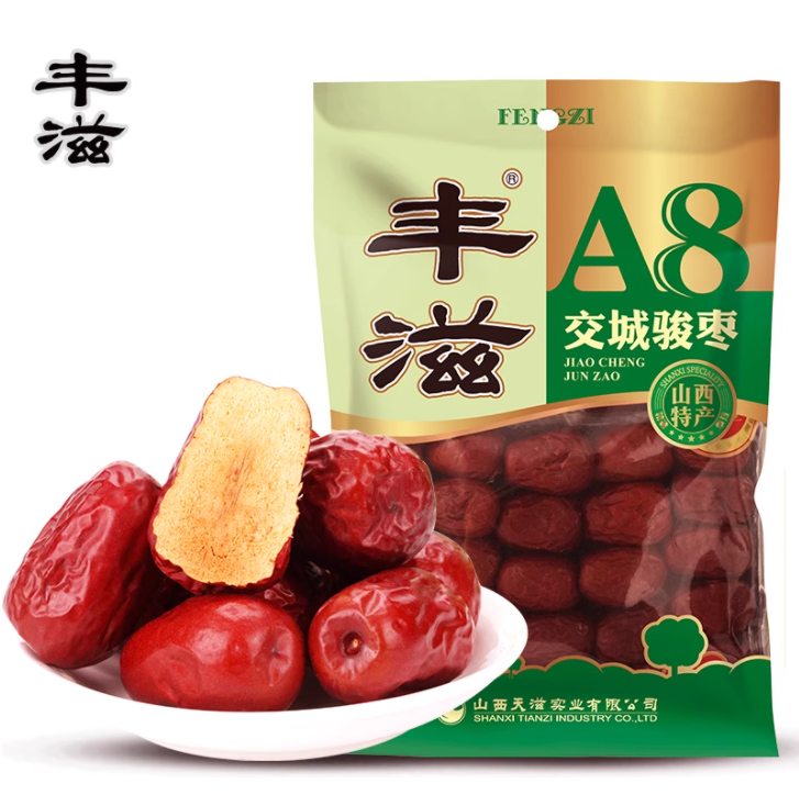 丰滋 交城骏枣红枣418g*2袋 一级大枣山西特产枣干枣山西大枣红枣