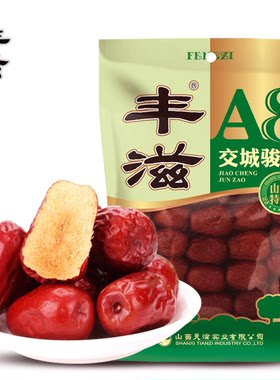 骏枣山西红枣丰滋骏枣一级红枣