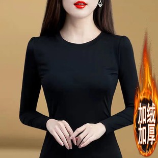 纯棉加厚加绒打底衫女秋冬圆领长袖百搭洋气内搭修身黑色保暖上衣