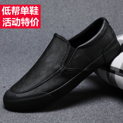 秋季男鞋乐福鞋百搭潮流男士休闲皮鞋懒人一脚蹬开车豆豆鞋爸爸鞋
