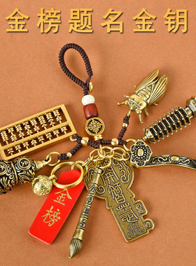 金榜题名工艺品旗舰店黄铜文昌塔