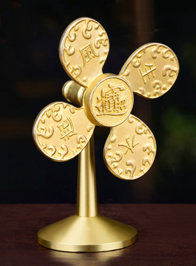 黄铜风生水起铜风车摆件