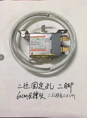 电冰箱冰柜机械式温控器开关WPF-22 WDF18温度控制通用调温器配件