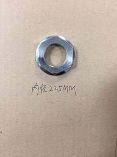 全自动洗衣机离合器通用螺母大螺丝双动力减速器底下螺帽通用配件