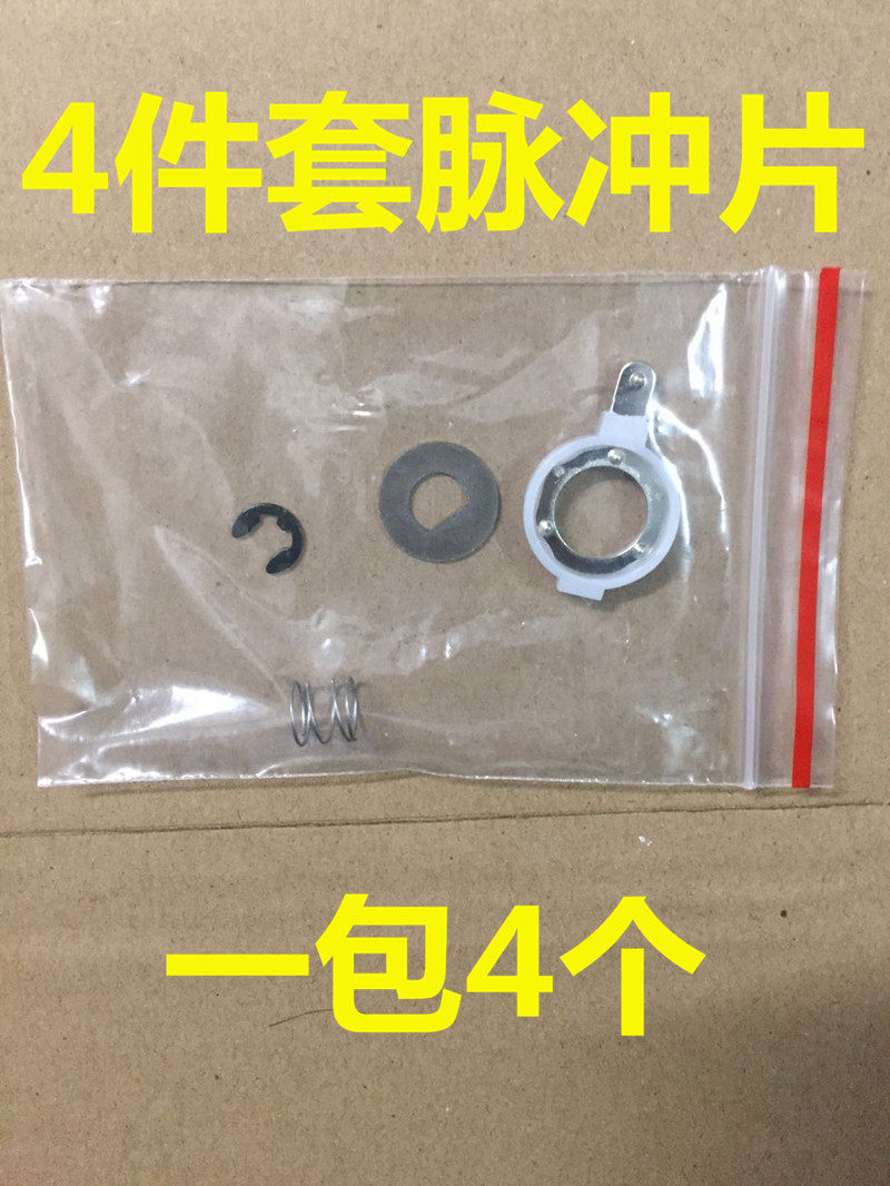 煤气灶点火开关弹簧接触压片脉冲片微动开关燃气灶具阀体总成配件图片