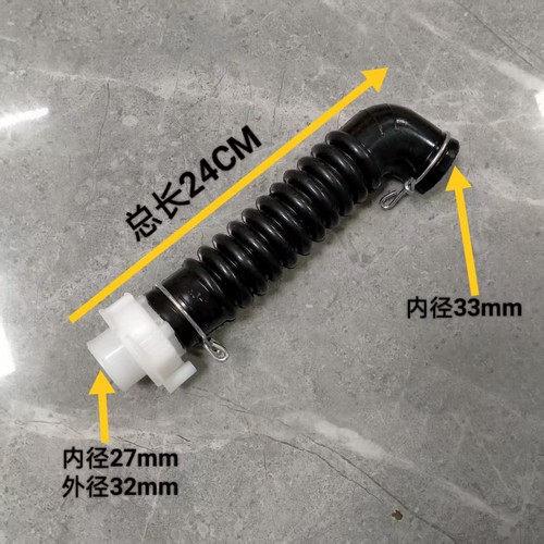全自动洗衣机XQB60XQB70内接出水管橡胶管机内排水内管桶底排水管