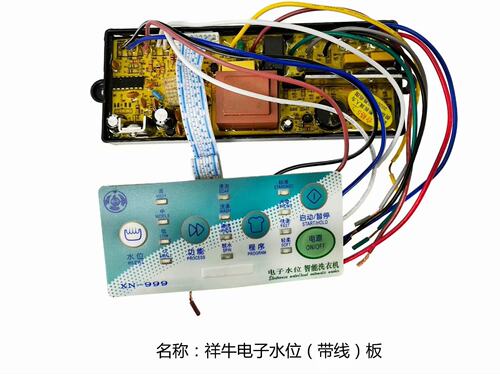 全自动洗衣机万能电脑板洗衣机电子水位万能板XN-999型通用板带线