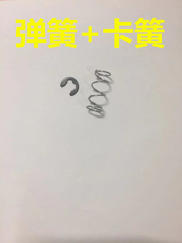弹簧+卡簧 2个一套 陶瓷打火针配件 燃气灶点火针卡簧弹簧 煤气灶
