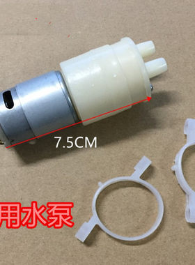 自动上水茶具电热水壶抽上水壶电磁小茶炉配件水泵输氧水泵