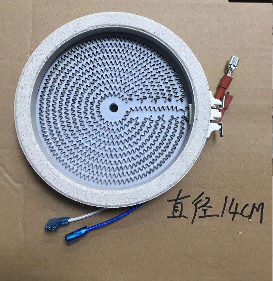 通用直径14cm电陶炉发热盘配件电磁炉家用智能光波炉炉盘芯包邮