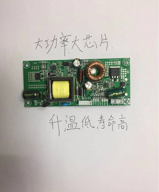通用LED液晶电视背光驱动灯条改装维修神器电源恒流一体板大功率,电子元器件市场,显示屏/LCD液晶屏/LED屏/TFT屏,淘宝优惠券,粉丝福利购,淘宝优惠卷
