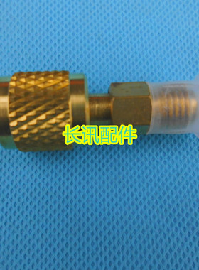空调配件公英制R22转R410a加液管加氟转换接头安全阀制冷维修工具