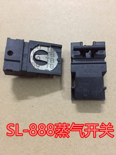 电热水壶开关电水壶开关蒸汽开关温控器温控开关 sl-888