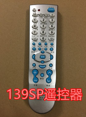 万能电视遥控器 RM-139SP重装电池无需设置液晶LCD各种牌子通用
