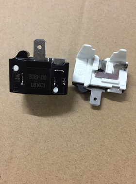 冰箱 空调过载保护器 DRP 冰箱启动器 插片式 蝶形