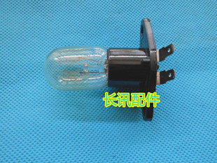 通用各品牌微波炉灯泡 电冰箱照明灯泡230V20W带座