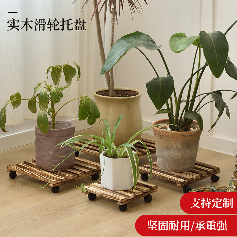 移动花盆托盘防潮防腐防晒万向轮