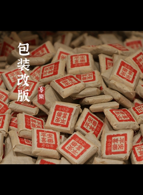 福鼎白茶喜2009年松压饼干老白茶枣香药香老白茶正宗磻溪老寿眉