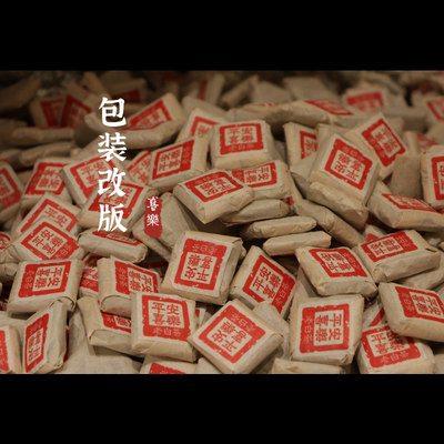 福鼎饼干老白茶磻溪50g贡眉