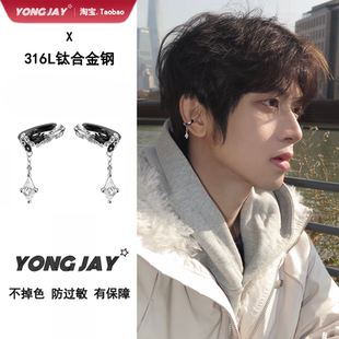 白鸽乌鸦的泪滴无耳洞羽毛耳骨夹男生高级感冷淡风小众耳饰送礼物