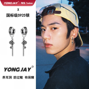 S925银十字架流苏耳环男复古耳坠轻奢小众耳扣朋克耳饰送生日礼物