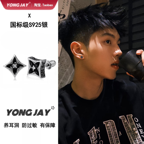 925银四叶花银珐琅刻雕耳钉