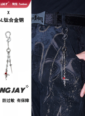 小众高级感腰链包挂件