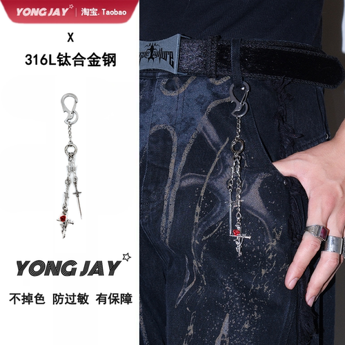 小众高级感腰链包挂件