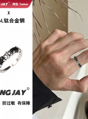 钛钢黑曜石鸢尾开口戒指冷淡风