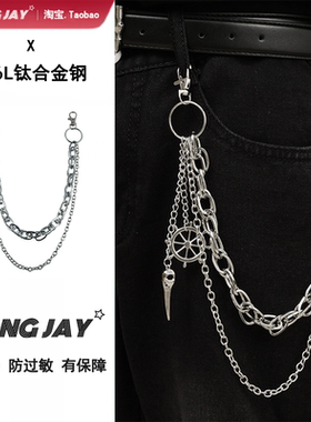 欧美哥特暗黑尖嘴鸟头牛皮裤链