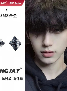 F136钛合金四叶草耳钉内螺旋1.2x8mm高级感男士养耳洞耳饰送礼物