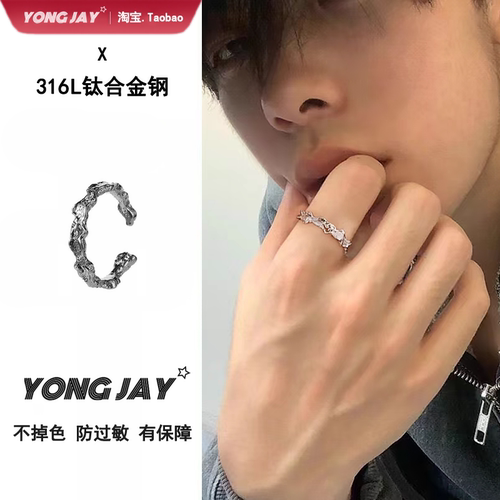 明星同款痞帅小众设计开口戒男