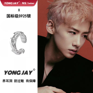 2026新款痞帅S925银耳夹男设计小众无耳洞耳骨夹男耳饰送生日礼物