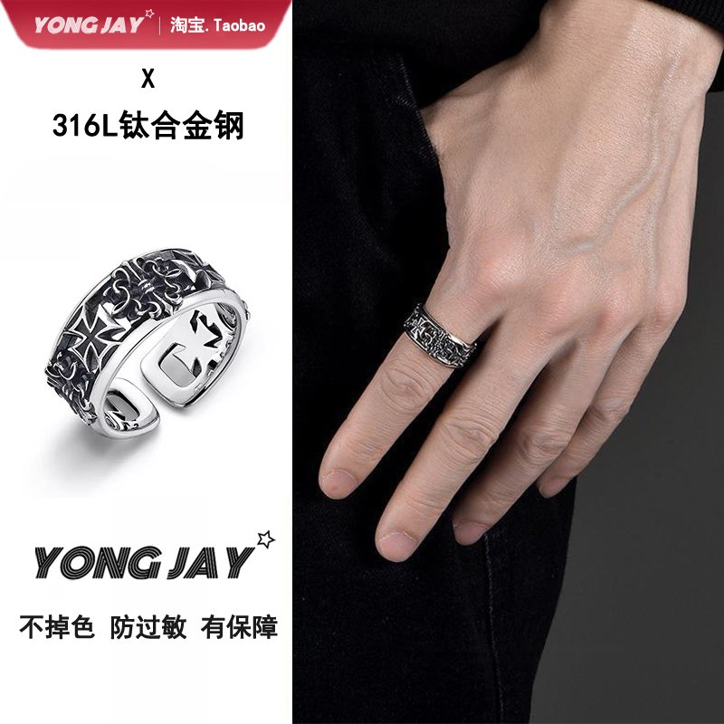 钛钢复古十字架戒指男士高级感