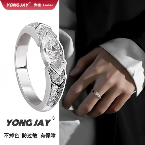 明星同款痞帅戒指男女潮流百搭