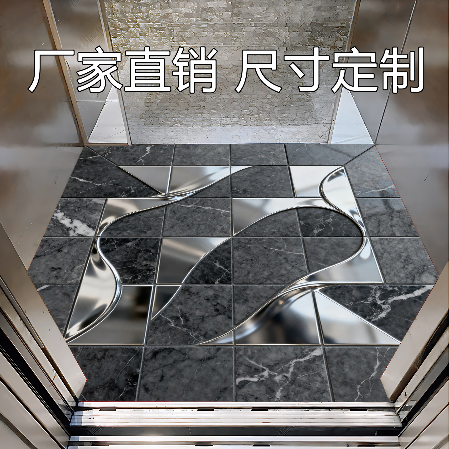 KTV电梯轿厢地垫PVC高端仿大理石金属质感地板革耐磨电梯井装饰
