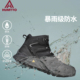 旅行爬山运动鞋 高帮秋冬防滑耐磨徒步鞋 男女户外鞋 悍途防水登山鞋