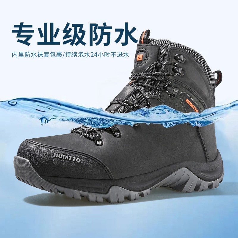 专业防水户外鞋男鞋高帮真皮登山鞋防滑耐磨徒步鞋女冬季保暖正品